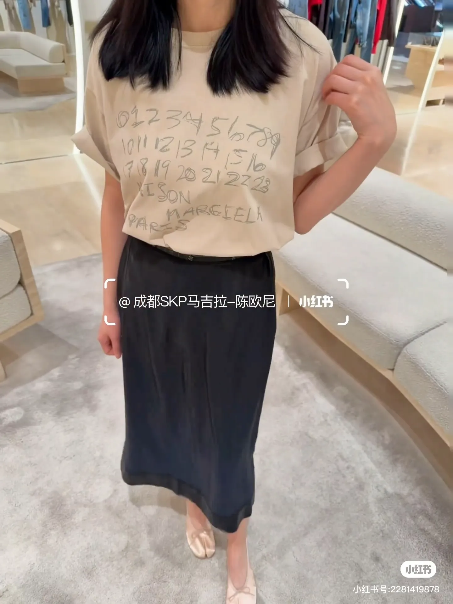 Maison Margiela